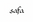 SAFA - Home